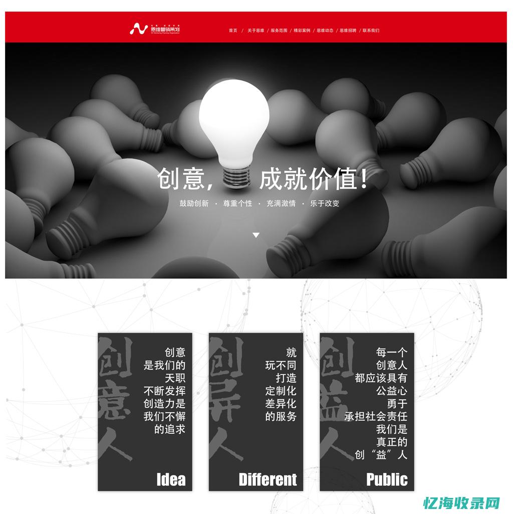 上海公司网站seo