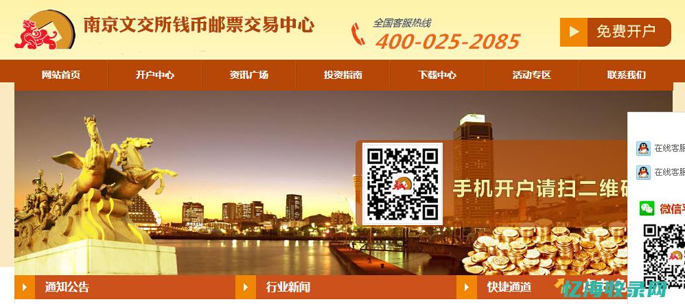 邯郸网络营销公司