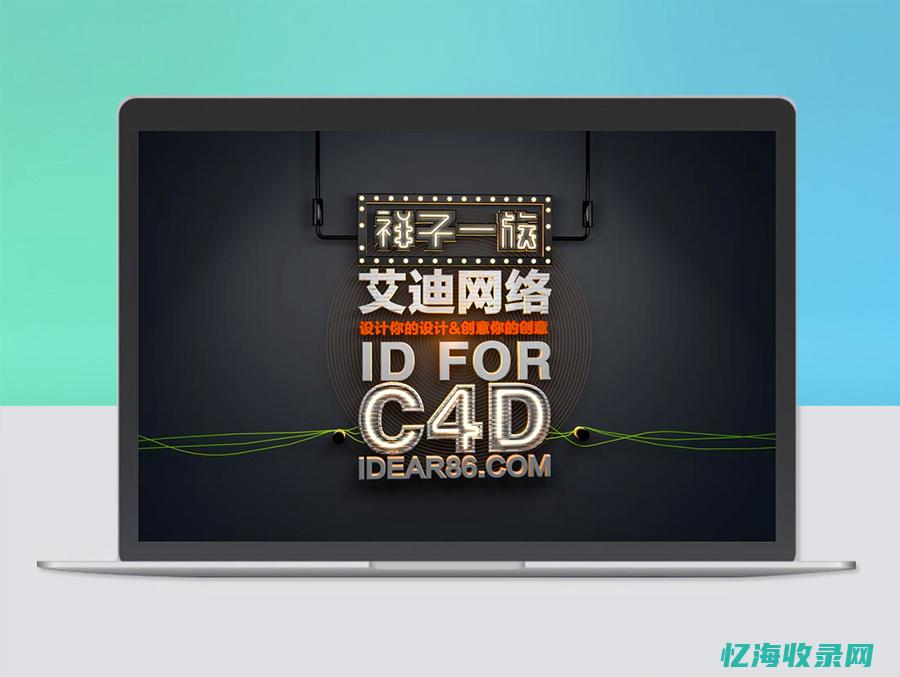 云南设计制作公司