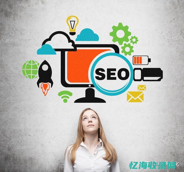 西安seo服务外包