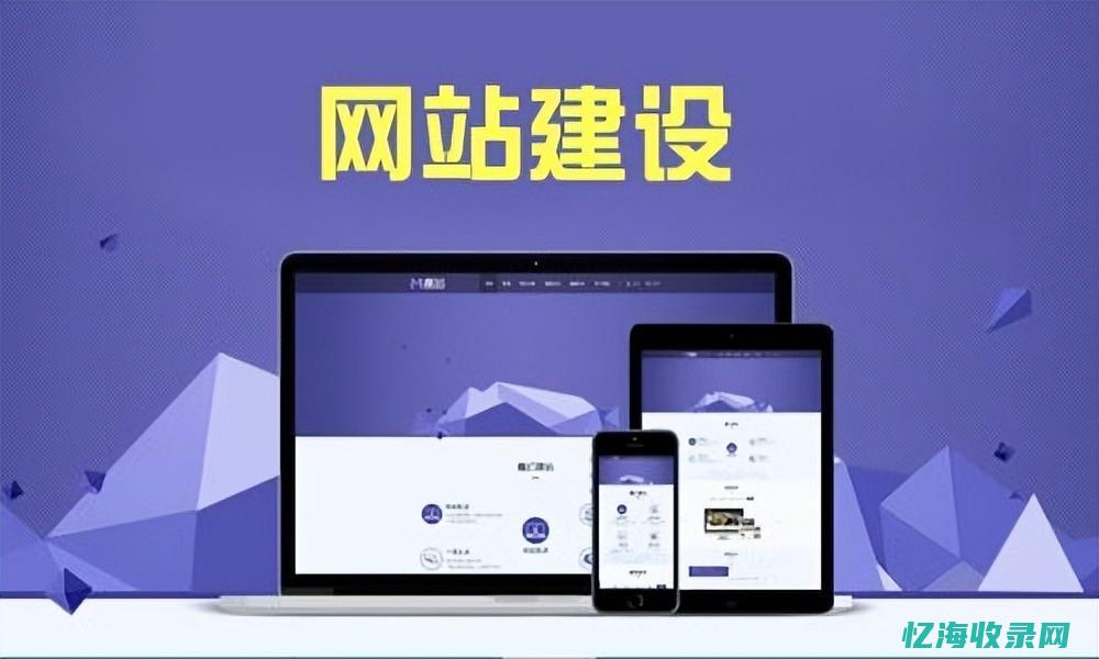 怎么做网站的二维码