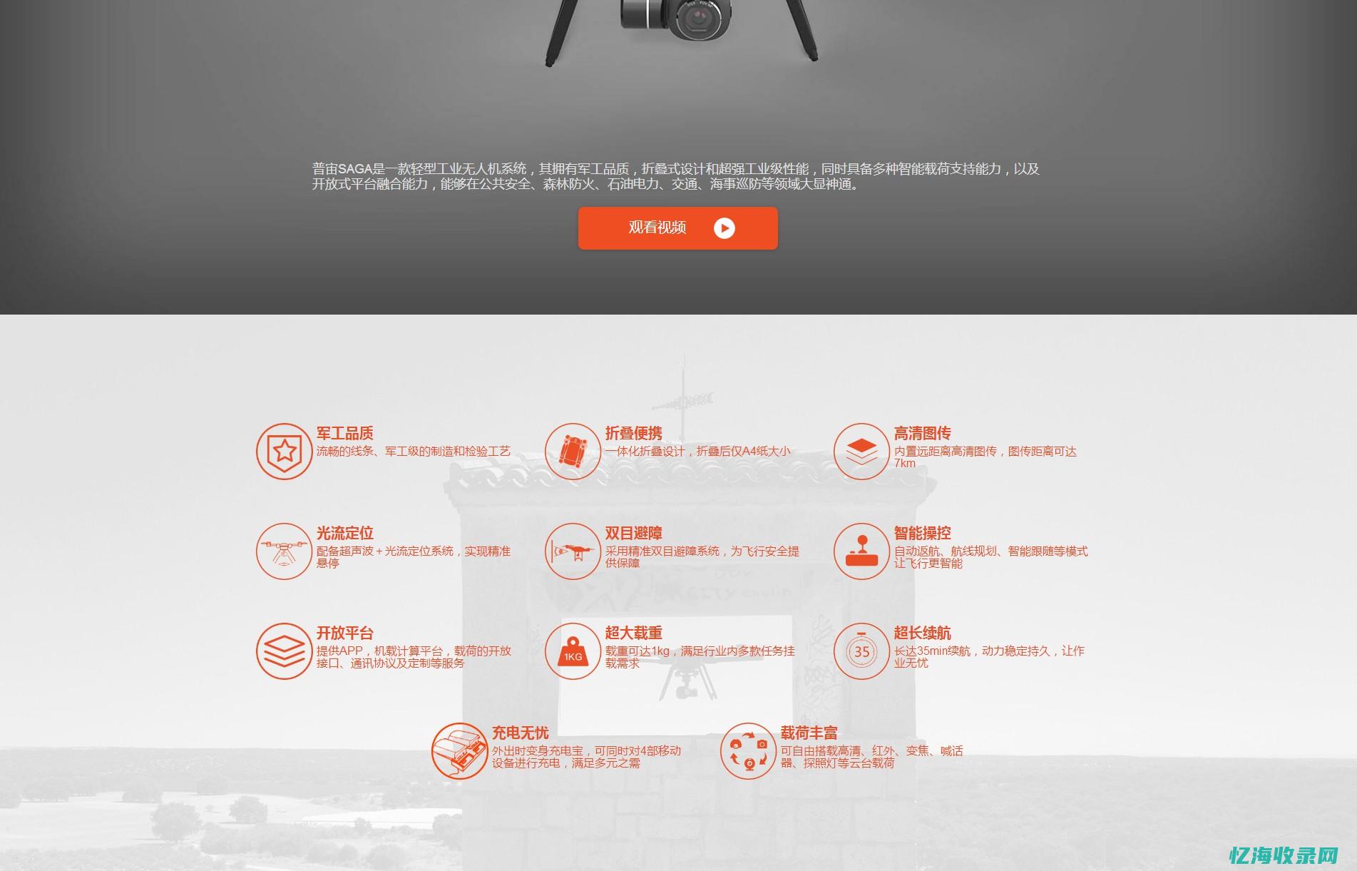 邯郸网站开发招聘