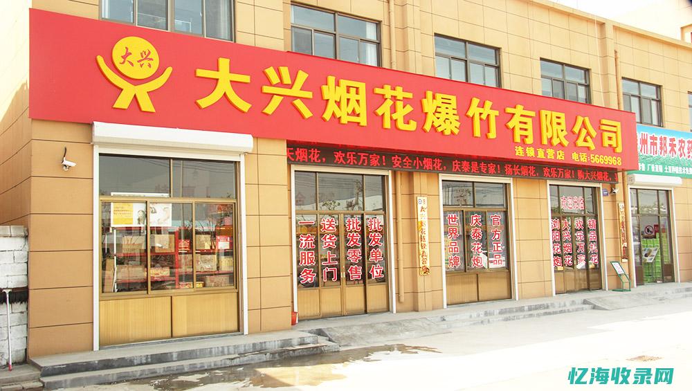 滕州推广有哪些