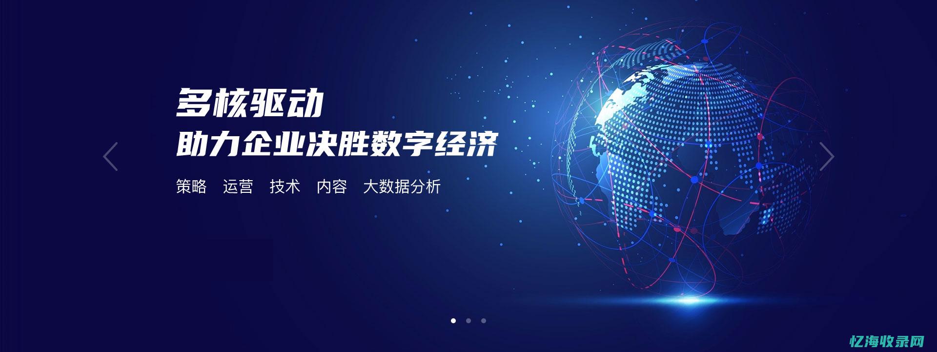 广州网络seo公司