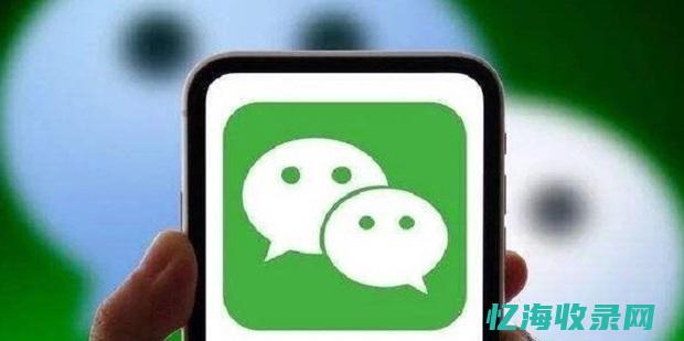 滕州微信推广公司