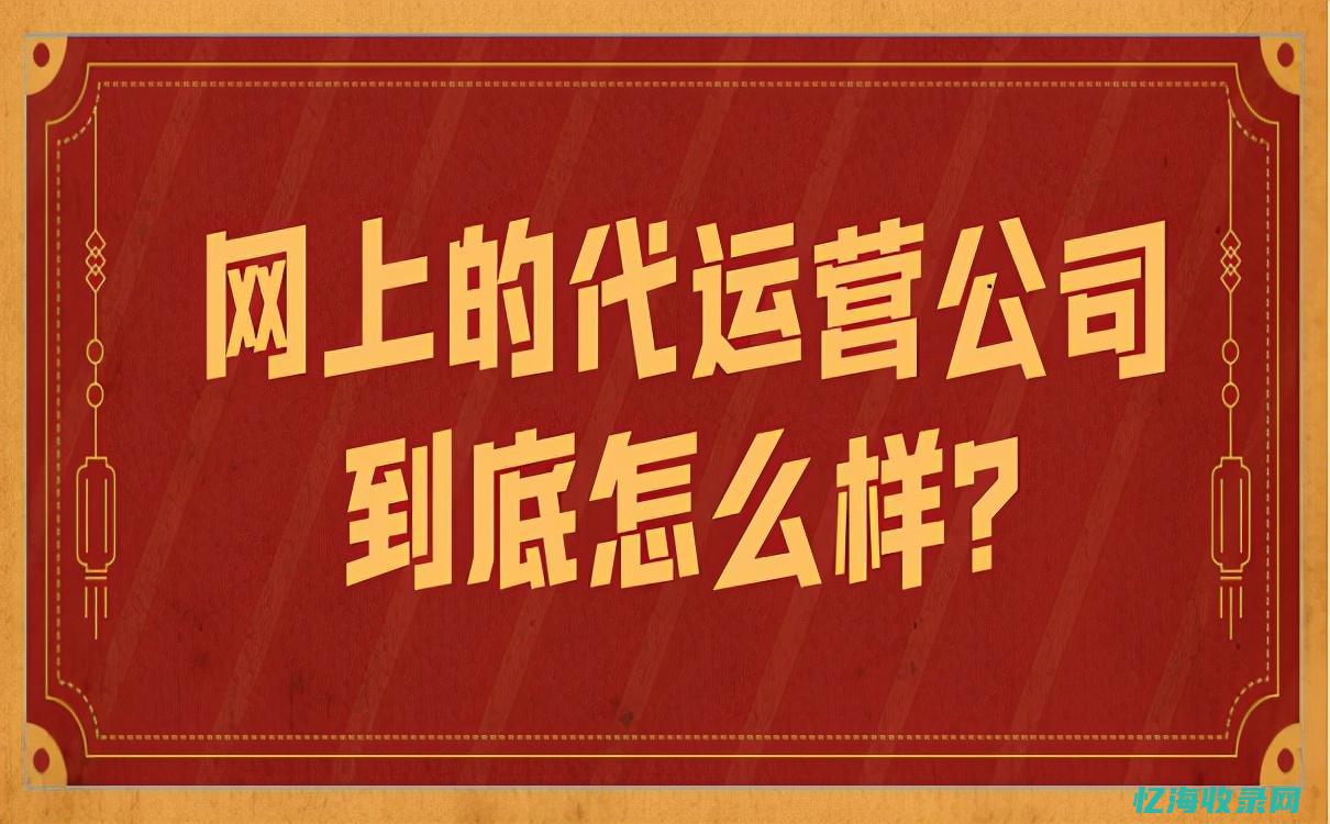 seo代做怎么收费