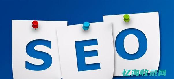 大连seo快速排名 (大连网站优化搜索)