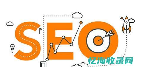 大庆seo公司