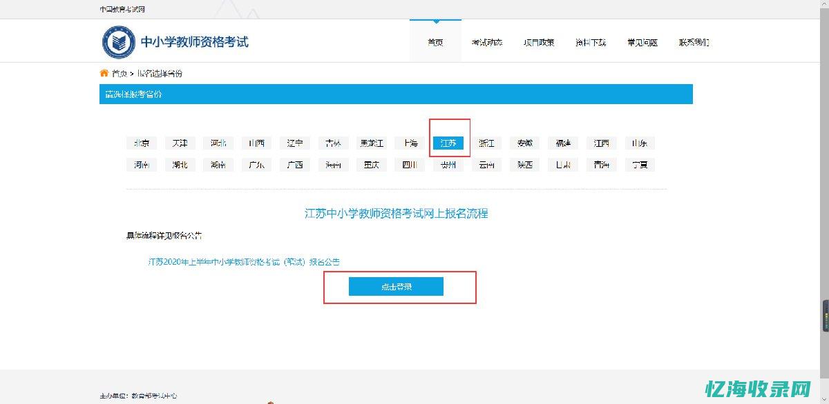 盐城本地网站 (盐城网址)