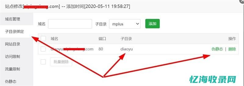 太原高级seo主管