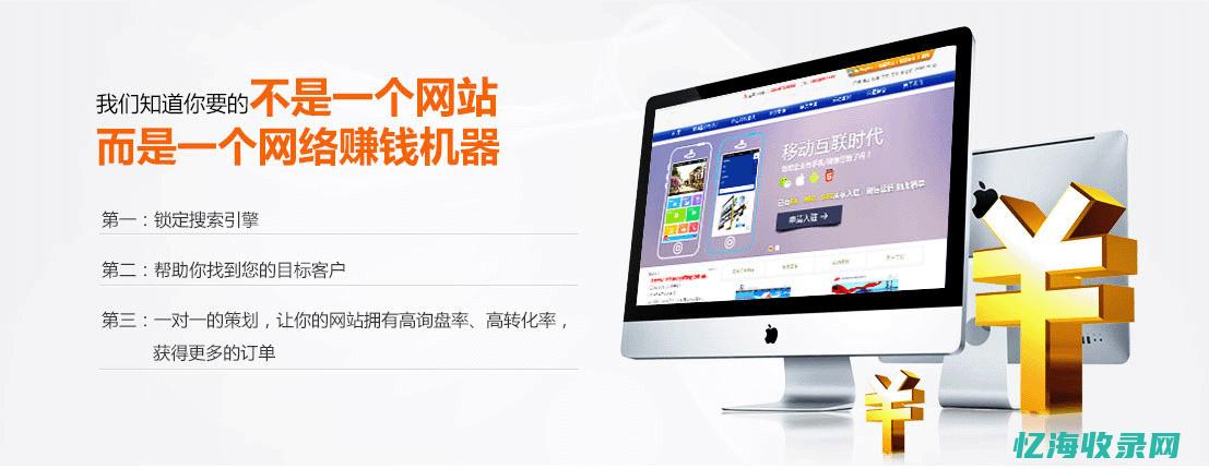 盐城seo外包 (盐城外国语学院)