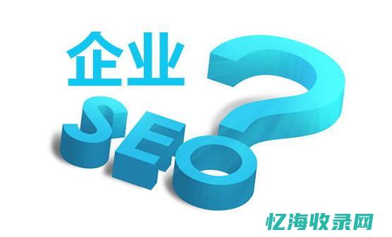 东莞seo推广优化