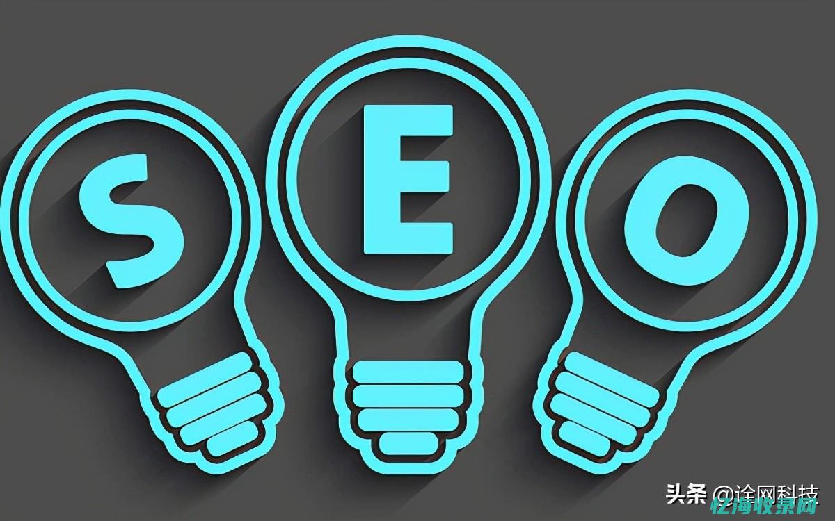 seo网站关键词优化机构