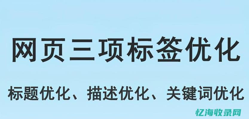 排名seo公司