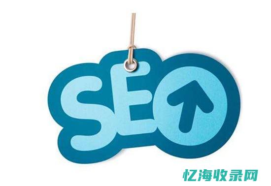 免费刷seo