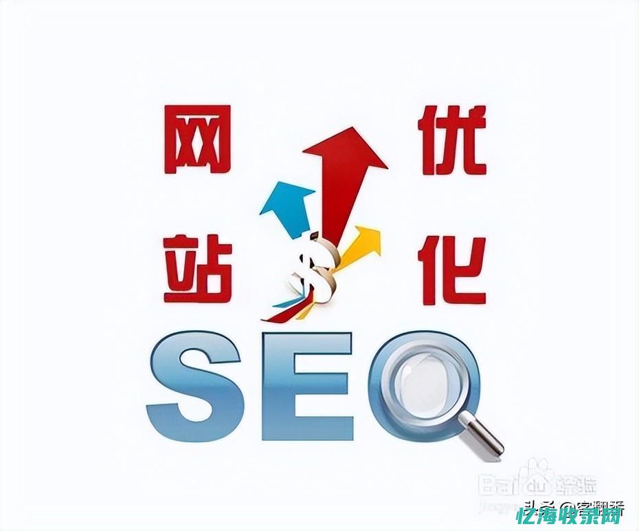 做seo的
