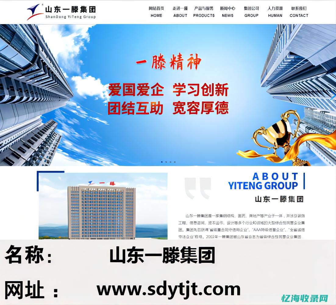 泰安做百度推广的公司