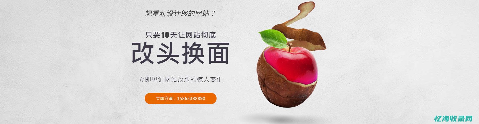 泰安seo推广 (泰安网站优化公司)