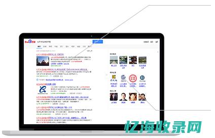 泰安做百度推广的公司 (泰安做百度推广的地方)