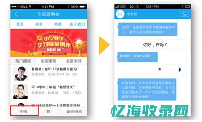 泰安做百度推广的地方