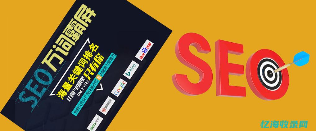 泰安优化关键词排名哪家合适