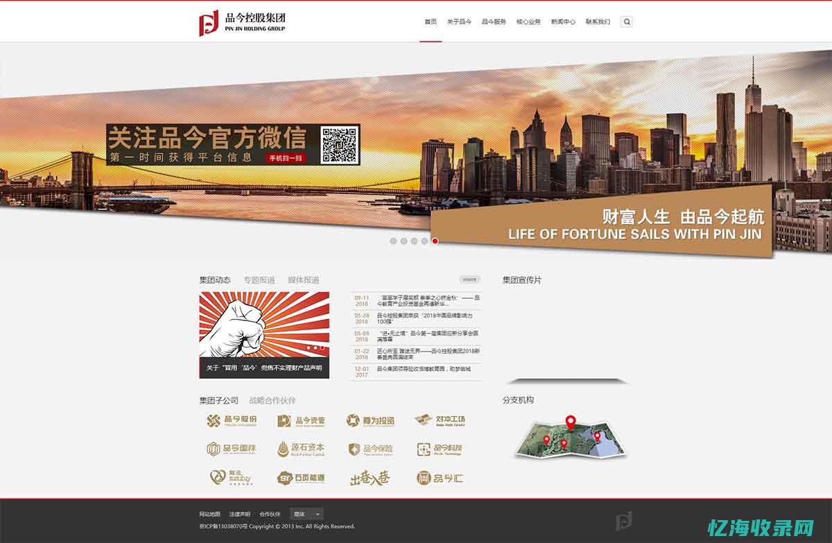 泉州网站收到公安备案短信 (testflight秀)