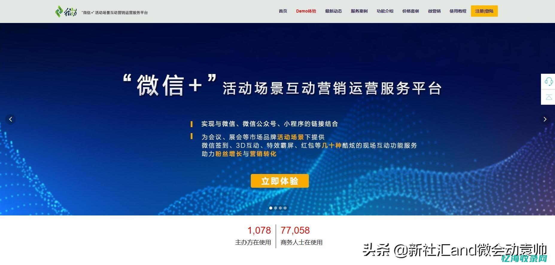 引擎优化怎么做