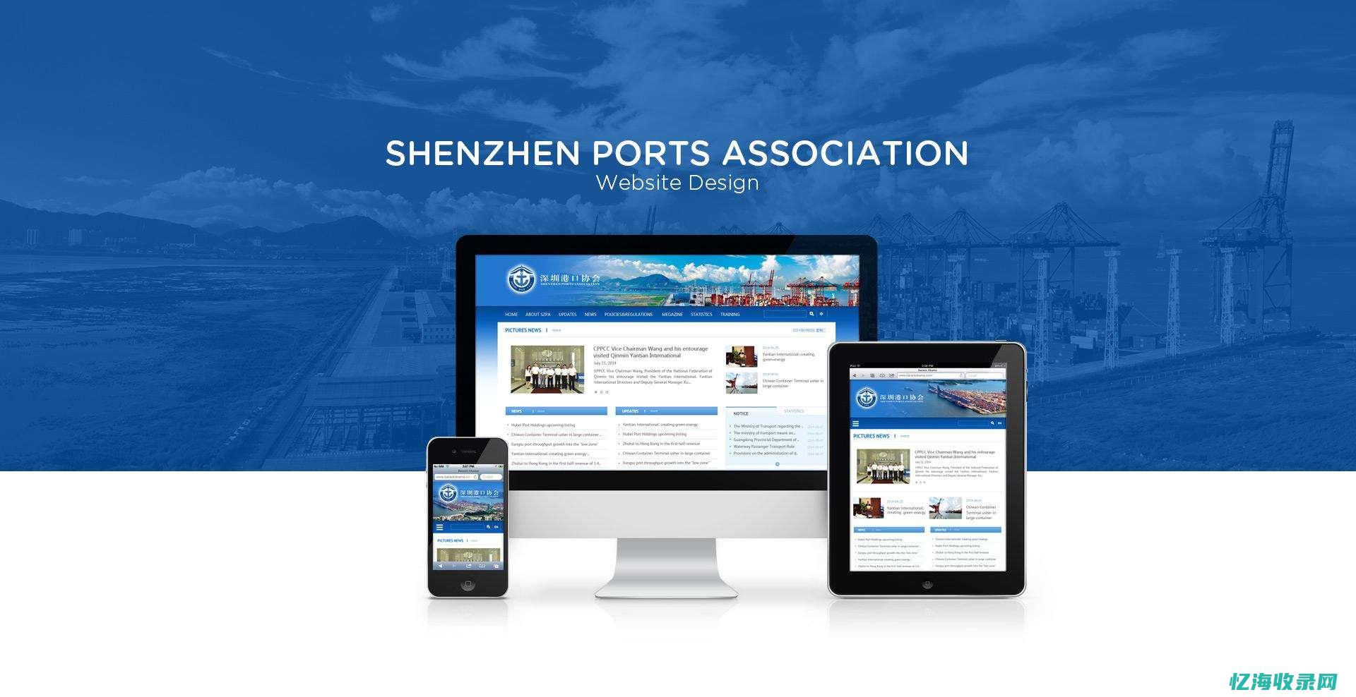 seo引擎优化是什么意思 (seo引擎优化专员招聘)