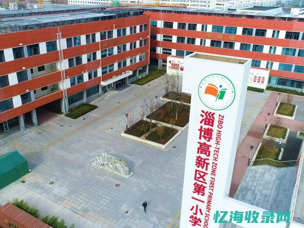 淄博seo一站式 (淄博百度吧)