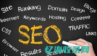 seo文案范例 (seo文案是什么意思)