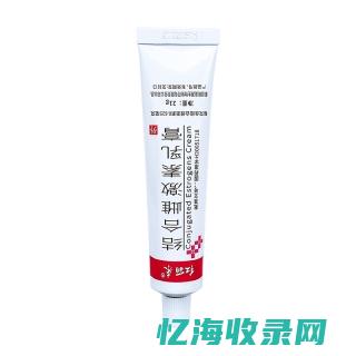 结合雌激素乳膏的功效和副作用 (如何增加雌激素)