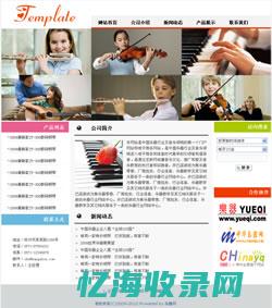 西乡网站建设 (西乡网站建设项目招标)