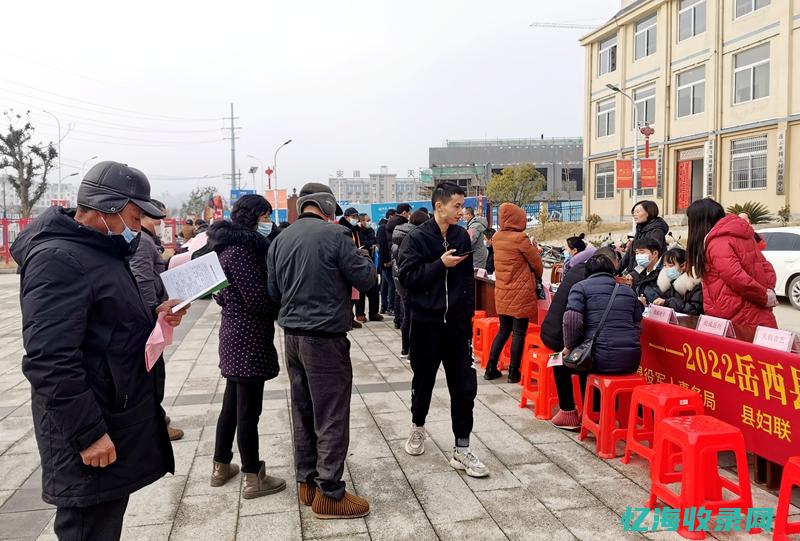 西乡同城招工信息