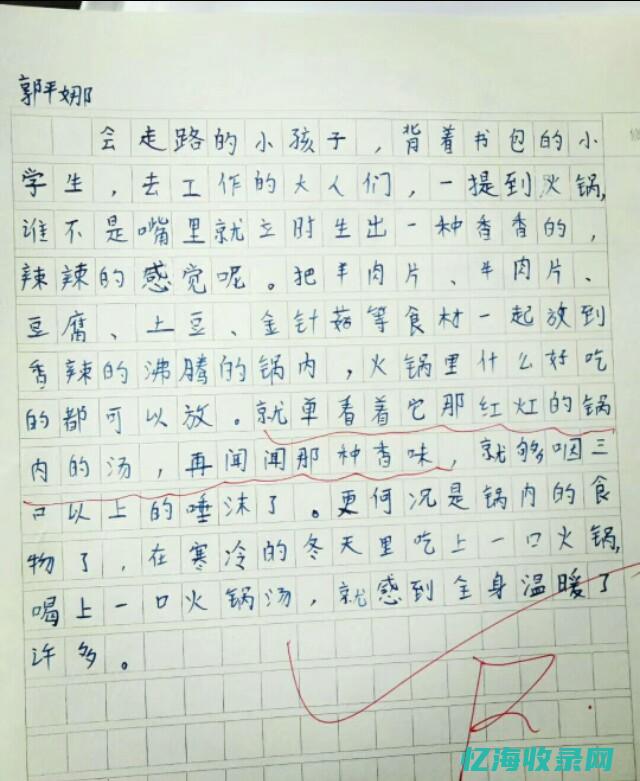 大词小用的作用和表达效果 (大词小用的作用)