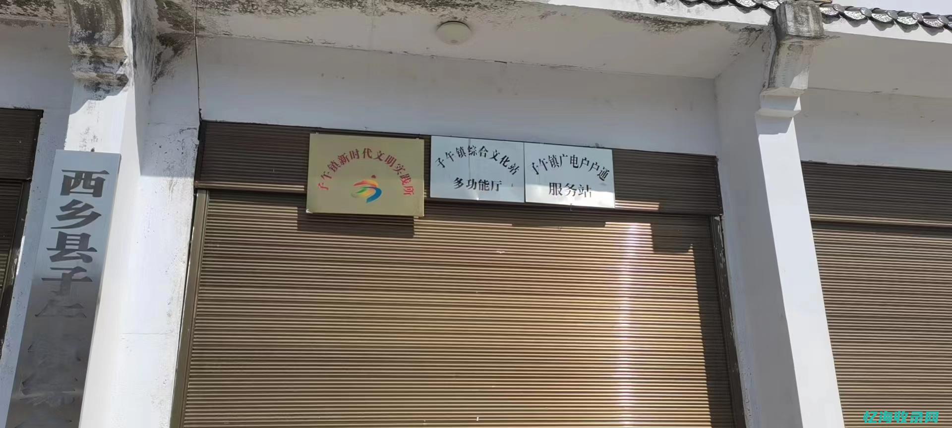 西乡seo公司 (西乡网站开发)