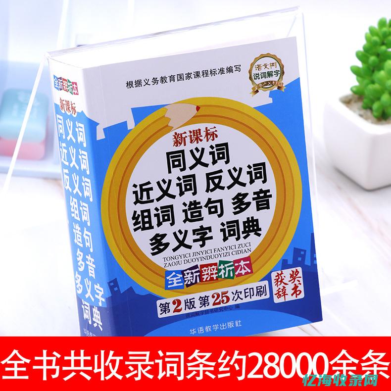 大词小用是什么意思 (大词小用是什么手法)