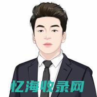 温州搜索优化排名公司 (温州seo网络优化公司)