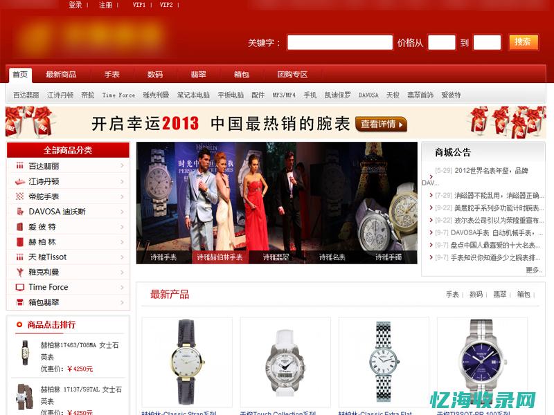 柳州网站 (柳州百度贴吧)