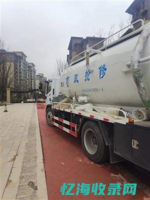 西安专业疏通管道