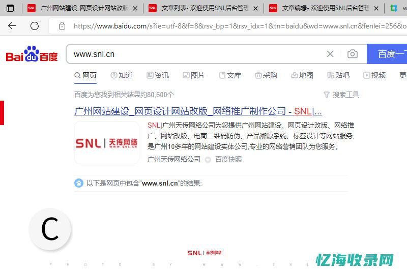 网站公司是不是应酬很多 (网站公司是不是正规的)