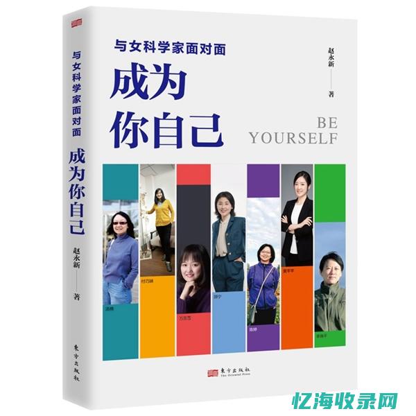 如何成为人大代表 (如何成为人大代表候选人)