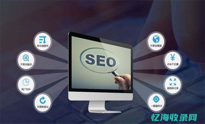 大连seo建站 (大连正规网站制作公司有哪些)