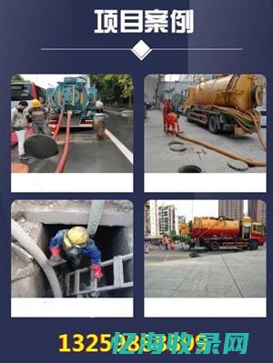 西安专业疏通管道电话