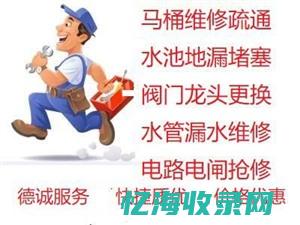 西安专业水管道维修电话 (西安专业水管漏水检测)