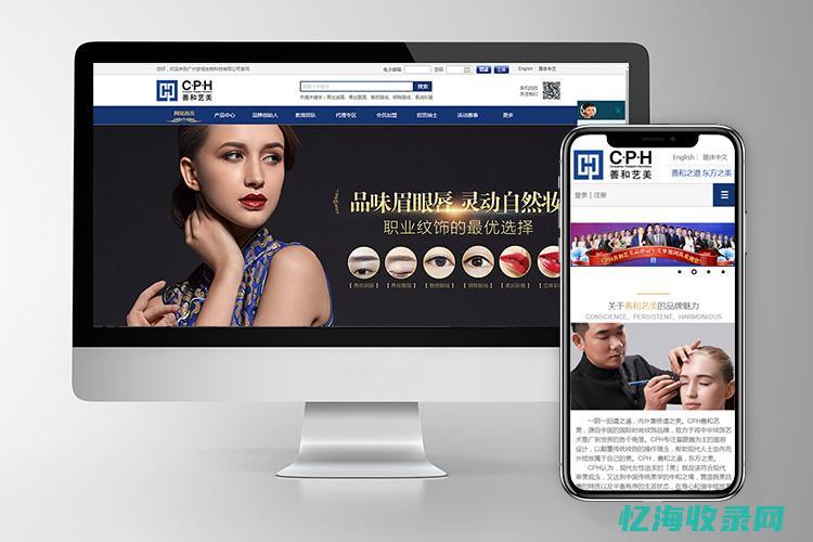 网站公司是不是应酬很多 (网站的公司)