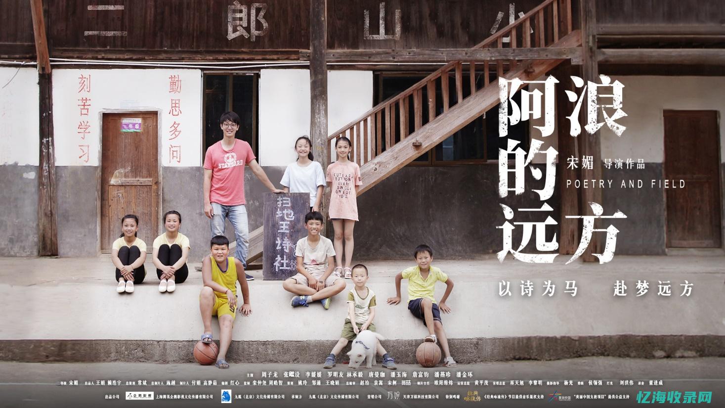 追梦赤子心歌词