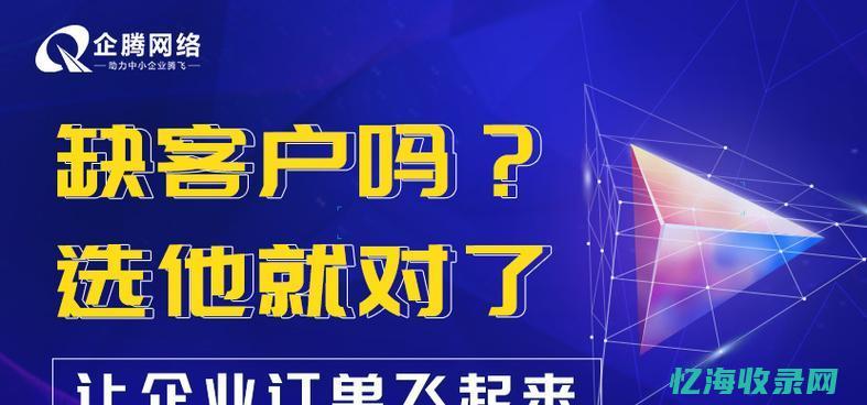 大连seo网站排名 (大连网站推广排名)