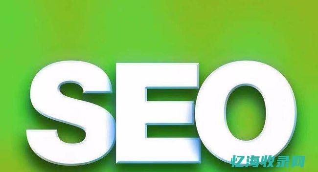 百度的seo