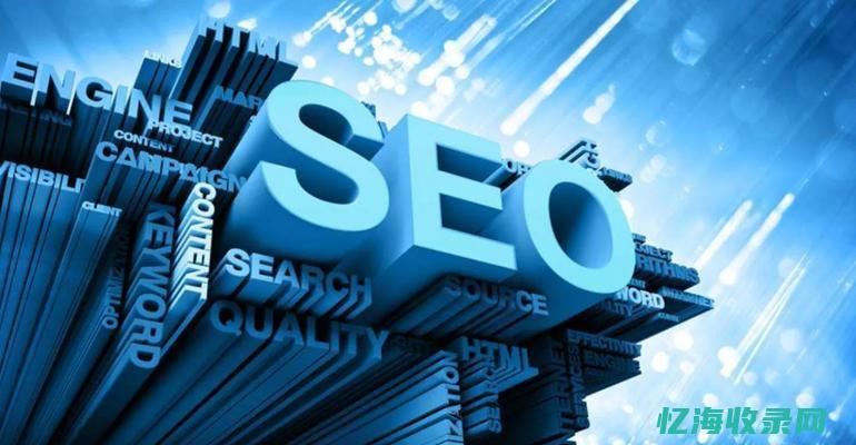 seo优势 (seo优势卖点)