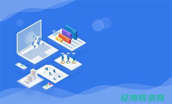 网站是做什么的